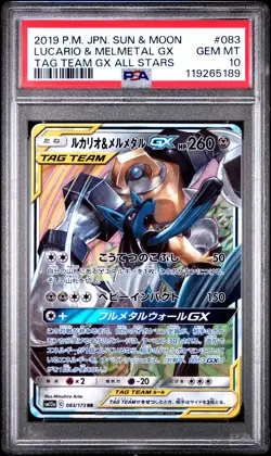 2019 POKEMON JPN SUN & MOON TAG TEAM GX ALL STARS LUCARIO & MELMETAL GX PSA 10 - Image 1