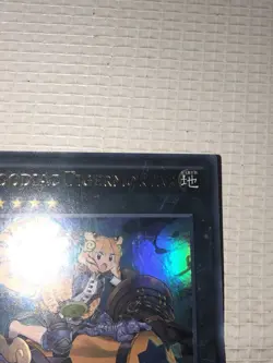 ZOODIAC TIGERMORTAR 1ST EDITION ORIGINAL ULTRA RARE RATE-EN052 YUGIOH Earth XYZ - Image 4