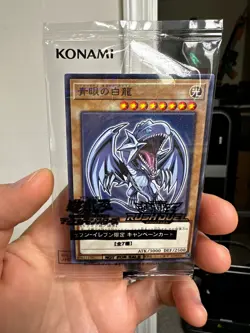 YuGiOh Japanese Seven Eleven Blue-Eyes White Promo 711D-JP001 - Image 1