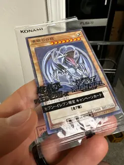 YuGiOh Japanese Seven Eleven Blue-Eyes White Promo 711D-JP001 - Image 3