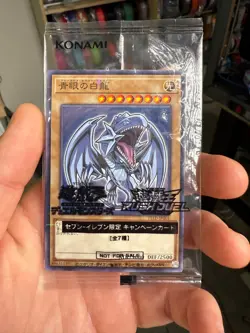 YuGiOh Japanese Seven Eleven Blue-Eyes White Promo 711D-JP001 - Image 1