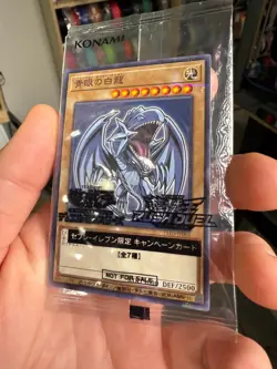 YuGiOh Japanese Seven Eleven Blue-Eyes White Promo 711D-JP001 - Image 2