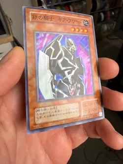 YuGiOh TB-51 Super Rare Gearfried the Iron Knight Japanese NM - Image 2