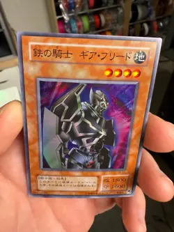 YuGiOh TB-51 Super Rare Gearfried the Iron Knight Japanese NM - Image 3