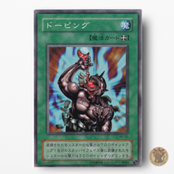 Stim-Pack ME-80 - Yu-Gi-Oh OCG Japanese Card Uncensored Art KONAMI Japan - Image 1