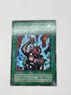 Stim-Pack ME-80 - Yu-Gi-Oh OCG Japanese Card Uncensored Art KONAMI Japan - Image 2