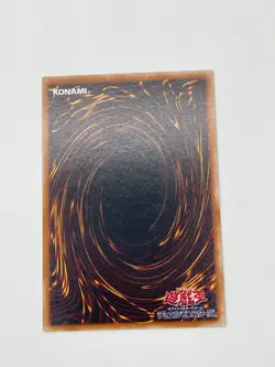 Stim-Pack ME-80 - Yu-Gi-Oh OCG Japanese Card Uncensored Art KONAMI Japan - Image 3