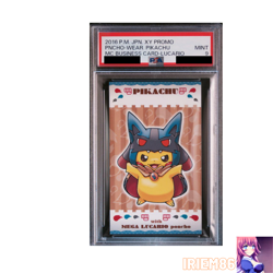 PSA 9 Lucario Poncho Wearing Pokemon Card Vintage Nintendo Bandai Japanese 2016 - Image 1
