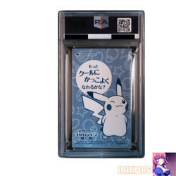 PSA 9 Lucario Poncho Wearing Pokemon Card Vintage Nintendo Bandai Japanese 2016 - Image 2