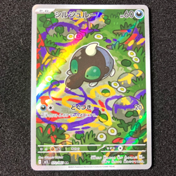 Shroodle AR 072/063 - M1L Mega Brave Pokemon Card Japanese - Image 1