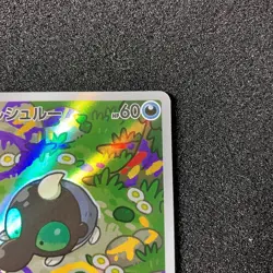Shroodle AR 072/063 - M1L Mega Brave Pokemon Card Japanese - Image 3