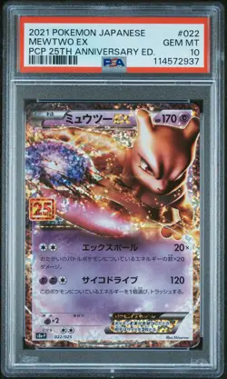 2021 POKEMON JPN PROMO CARD PACK 25TH ANV ED #022 MEWTWO EX PSA 10 - Image 1