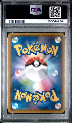 2021 POKEMON JPN PROMO CARD PACK 25TH ANV ED #022 MEWTWO EX PSA 10 - Image 2