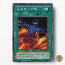 Final Flame PG-39 - Yu-Gi-Oh OCG Japanese Card Uncensored Art KONAMI Japan - Image 1