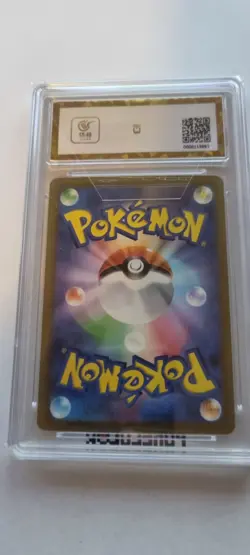 Tinkatuff BCTC 10 AR Clay Burst SV2d 077/071 Art Rare Pokemon Card GEM MINT - Image 2