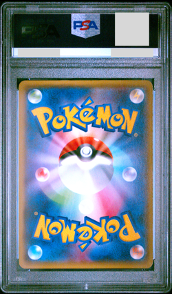 PSA 7 Pikachu Mega Tokyo 098/XY-P Japanese Pokemon Center Promo Card - Image 2