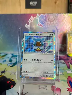 Pokemon Card Poncho Wearing Eevee Glaceon 143/SM-P Mega Campaign Promo - Image 1