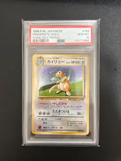 Dragonite GB Promo 149 PSA 10 - 1998 Japanese Pokemon Card Old Back Vintage - Image 1