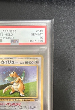 Dragonite GB Promo 149 PSA 10 - 1998 Japanese Pokemon Card Old Back Vintage - Image 3