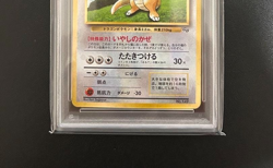 Dragonite GB Promo 149 PSA 10 - 1998 Japanese Pokemon Card Old Back Vintage - Image 5