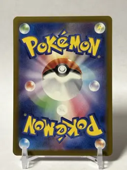 Mewtwo - 150/165 - Holo Rare 151 Set R SV2a Japanese - Pokemon Card - NM - Image 2