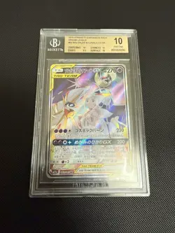 Pokemon 2019 Solgaleo & Lunala GX 063/049 BGS 10 Dream League JPN Tag Team - Image 1