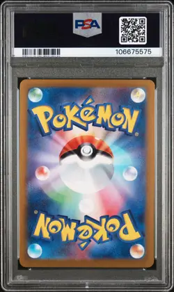 2024 POKEMON JPN SV8-SUPER ELECTRIC BREAKER ART RARE #112 MAGNETON PSA 10 - Image 2