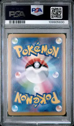 2024 POKEMON JPN SV8-SUPER ELECTRIC BREAKER ART RARE #112 MAGNETON PSA 10 - Image 2