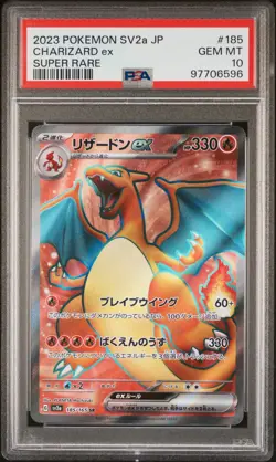 2023 POKEMON JPN SV2A-POKEMON 151 SUPER RARE #185 CHARIZARD EX PSA 10 - Image 1