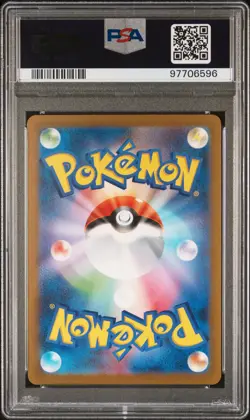 2023 POKEMON JPN SV2A-POKEMON 151 SUPER RARE #185 CHARIZARD EX PSA 10 - Image 2