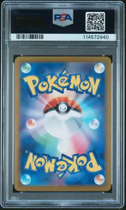 2023 POKEMON JPN SV2A-POKEMON 151 SUPER RARE #185 CHARIZARD EX PSA 10 - Image 2