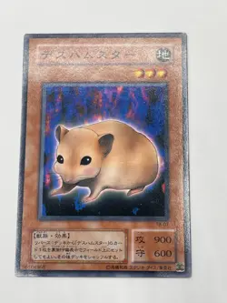 Yu-Gi-Oh OCG TB-07 Bubonic Vermin Common Japanese Card KONAMI - Image 2