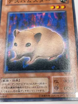 Yu-Gi-Oh OCG TB-07 Bubonic Vermin Common Japanese Card KONAMI - Image 3