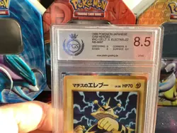 Pokemon Karte Card Lt Surges Electabuzz Gym Heroes Japanese PGS PSA 8.5 Elektek - Image 2