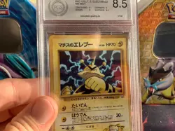 Pokemon Karte Card Lt Surges Electabuzz Gym Heroes Japanese PGS PSA 8.5 Elektek - Image 3