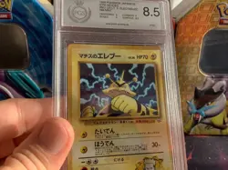 Pokemon Karte Card Lt Surges Electabuzz Gym Heroes Japanese PGS PSA 8.5 Elektek - Image 4