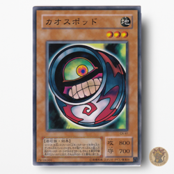 Yu-Gi-Oh OCG CA-41 Morphing Jar #2 Common Japanese Card KONAMI - Image 1