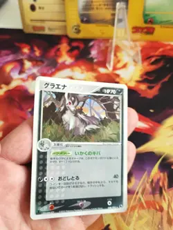 Pokemon Karte Card Holo Magnayen Mightyena Ex Ruby Saphire japanese Exc Swirl - Image 2