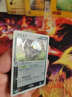 Pokemon Karte Card Holo Magnayen Mightyena Ex Ruby Saphire japanese Exc Swirl - Image 3