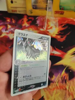 Pokemon Karte Card Holo Magnayen Mightyena Ex Ruby Saphire japanese Exc Swirl - Image 4