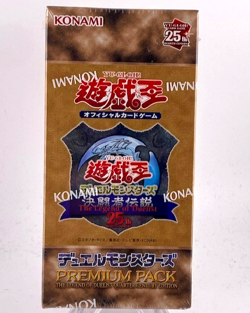 YuGiOh Duel Monsters PREMIUM The Legend of Duelist 25TH Century Edition box A1 - Image 1