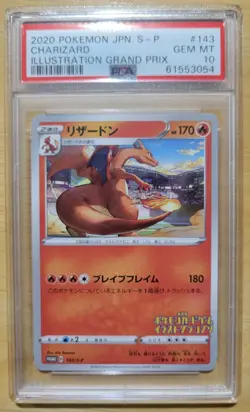 2020 Pokemon Japanese Charizard 143/S-P Grand Prix Illustration Promo PSA 10 - Image 1
