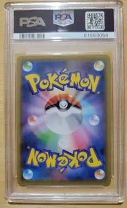 2020 Pokemon Japanese Charizard 143/S-P Grand Prix Illustration Promo PSA 10 - Image 2