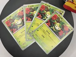 X4 Playset - Petilil 006/086 SV11B: Black Bolt Regular (Japanese) - Pokemon - Image 1