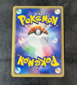 MP - Pokemon Card Game TCG Breloom 1st 047/082 Holo JAPANESE - Image 2