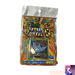 Set 34 Togekiss Pokemon DP Ensky Hyper Sticker Unused Nintendo Japanese 2008 - Image 1