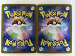 Reshiram Zekrom SAR Set 168 169/086 White Flare Black Bolt Pokemon Card Japanese - Image 2