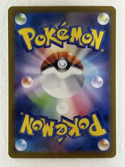 Reshiram Zekrom SAR Set 168 169/086 White Flare Black Bolt Pokemon Card Japanese - Image 4