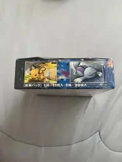 Pokemon Card Game DPt Bonds to the End of Time BOX Booster Factory sealed 2010 - Image 4