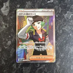Pokemon Card Team Rocket's Proton SR 123/098 The Glory of Team Rocket JP - Image 1